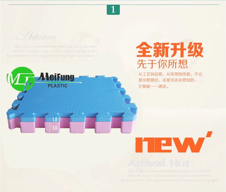 美凤加厚泡沫垫eva榻榻米益智婴儿童运动防摔垫瑜珈垫  榻榻米地垫  EVA泡沫垫  儿童防摔垫