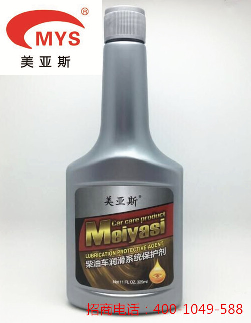 进口原液美亚斯柴油车润滑系统保护剂最新价格报价  润滑系统保护剂价格  汽车养护用品招商  汽车养护用品厂家