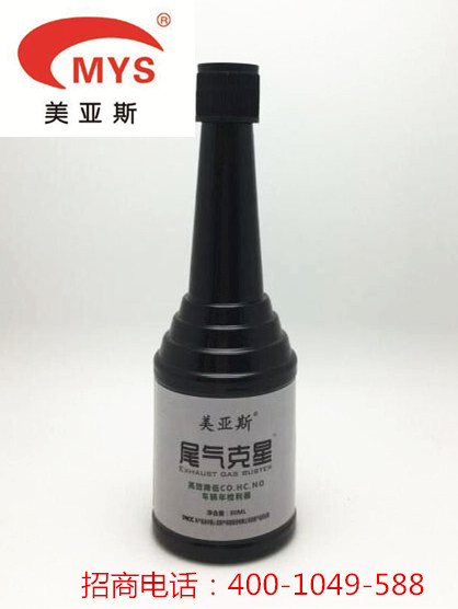 进口原液美亚斯尾气克星汽车用品厂厂家直销  汽车养护  汽车养护用品  汽车养护用品厂