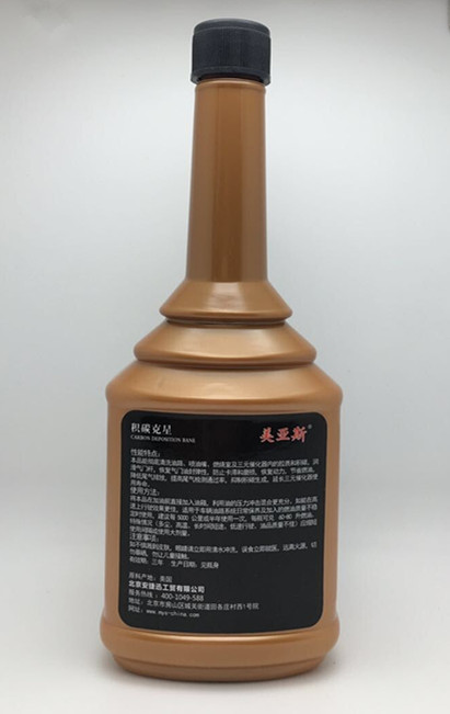 汽车养护美亚斯燃油系统除碳剂（积碳克星）  汽车后市场  汽车养护视频