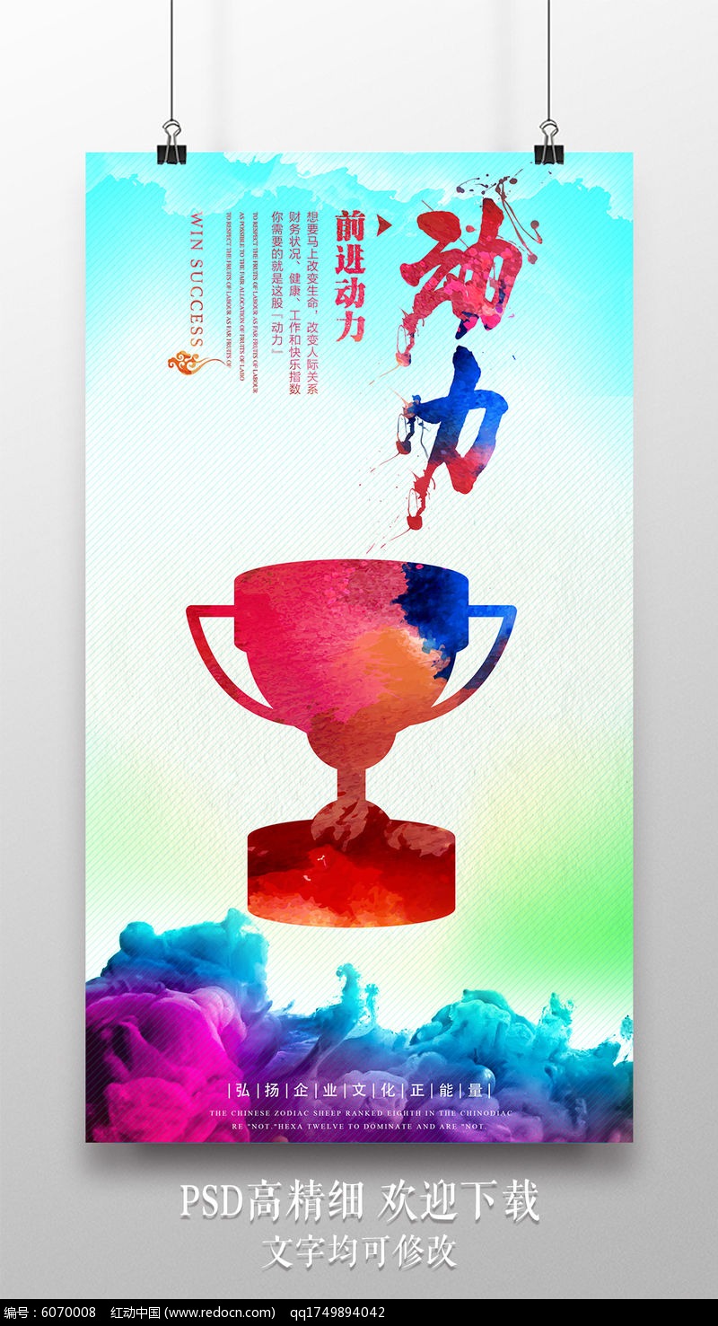山东阳信永联电力器材有限公司