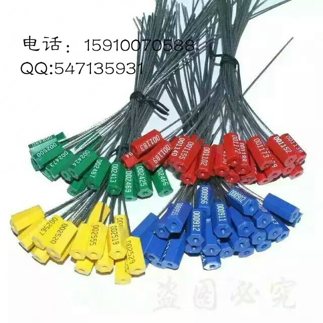 一次性施封锁钢丝封产品 一次性施封锁厂家