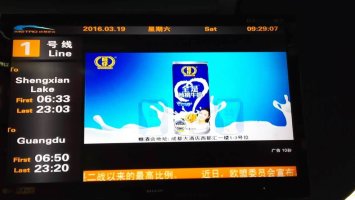 戶外廣告如今的優(yōu)勢(shì)