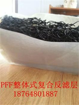 常宁PFF整体式复合反滤层厂家&nbsp;&nbsp;软式透水管厂家&nbsp;&nbsp;软式透水管供应&nbsp;&nbsp;软式透水管价格