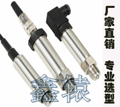 XY-201压力传感器&nbsp;&nbsp;油压传感器&nbsp;&nbsp;气压传感器&nbsp;&nbsp;风压传感器
