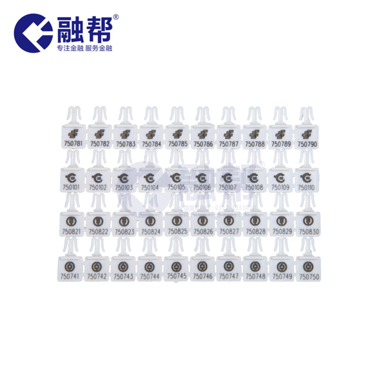 银行一次性锁片|票据包锁片|凭证包锁片厂家