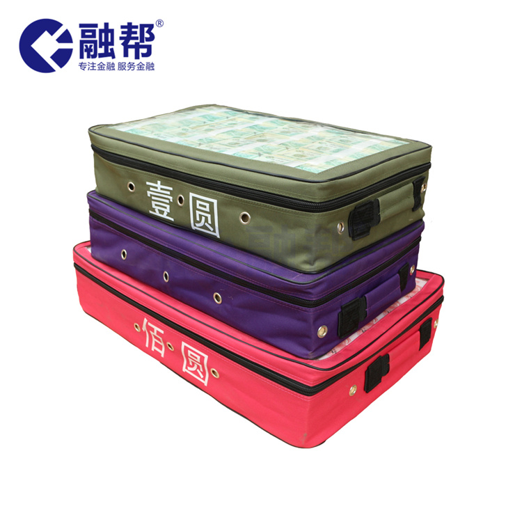 银行金库装款袋|人行交款袋|卧式钱袋厂家