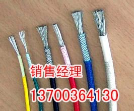 MHYVRP矿用屏蔽信号电缆销售,煤矿屏蔽信号电缆供应  MHYVRP电缆