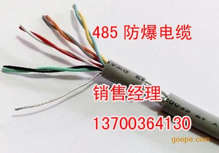 1X2X15AWG电缆销售，ASTP-120欧姆电缆厂家  485电缆供应