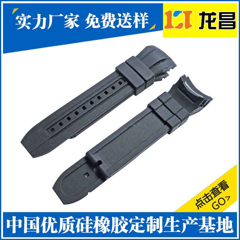 新亚洲塑胶表带厂家订制_生产贴牌儿童硅胶手表带安全可靠&nbsp;&nbsp;硅胶表带&nbsp;&nbsp;硅胶手表带厂家