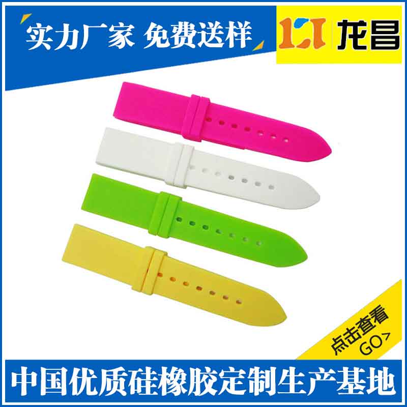 沙井平头表带制造厂家_来样定制硅胶手表手表带特价批发 硅胶表带 硅胶手表带 硅胶手表带厂家