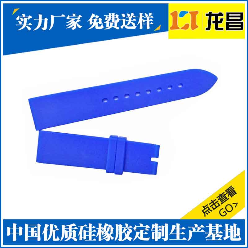 新亚洲塑胶表带厂家订制_生产贴牌儿童硅胶手表带安全可靠&nbsp;&nbsp;硅胶表带&nbsp;&nbsp;硅胶手表带厂家