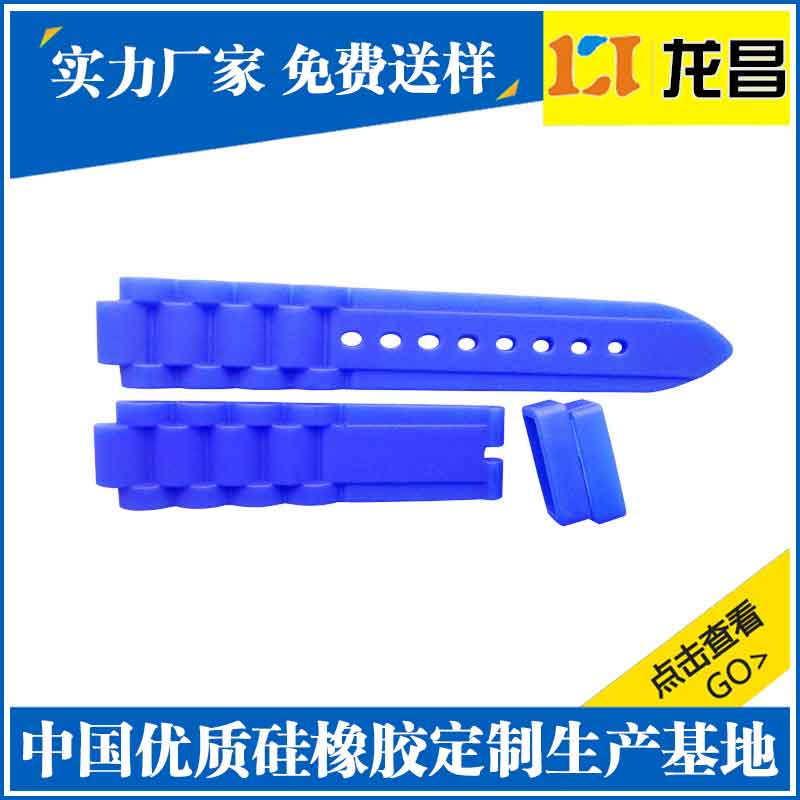 益华彩印表带公司电话_来样定制硅胶手表手表带那里便宜 硅胶表带 硅胶手表带 硅胶手表带厂家