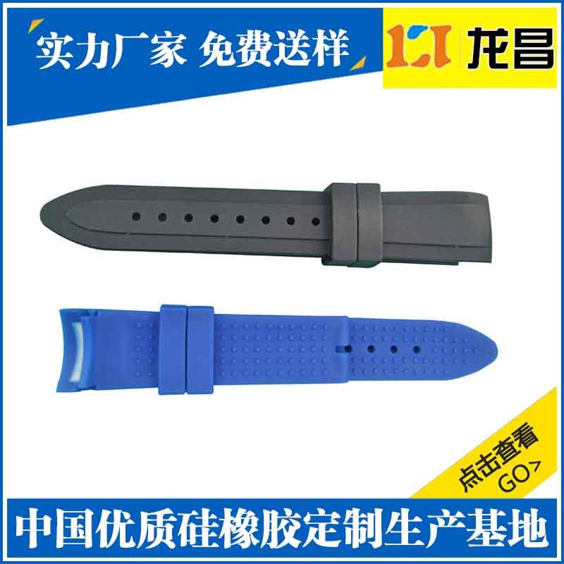 新亚洲塑胶表带厂家订制_生产贴牌儿童硅胶手表带安全可靠&nbsp;&nbsp;硅胶表带&nbsp;&nbsp;硅胶手表带厂家