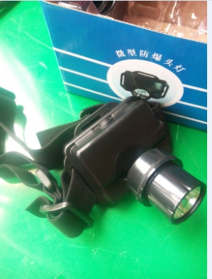 海洋王防爆头灯IW5130/LT