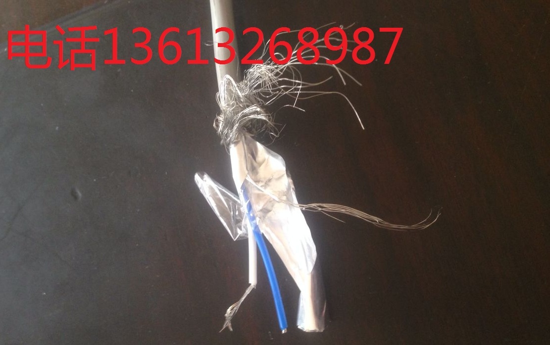 RS485通讯电缆  RS485电缆