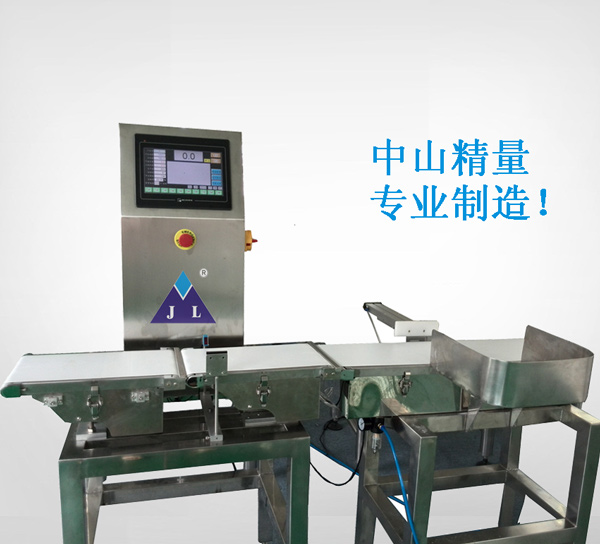 自动检重秤价格,自动检重秤品牌,自动检重秤厂家,自动检重秤批发,自动检重秤直销 自动检重秤价格,自动检重秤品牌,自动检重秤厂家,自动检重秤批发,自动检重秤直销