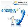 深圳座机靓号在哪里申请比较好-申请条件是什么