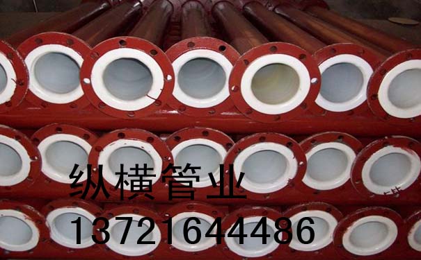 塑料管衬塑管道  管道衬塑