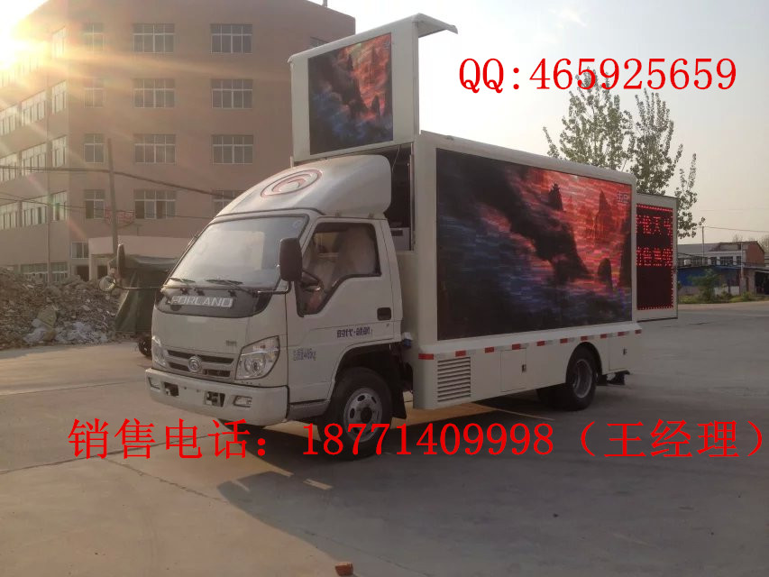 程力专用汽车股份有限公司