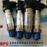 压力变送器厂家 价格最低的压力变送器 特价压力变送器