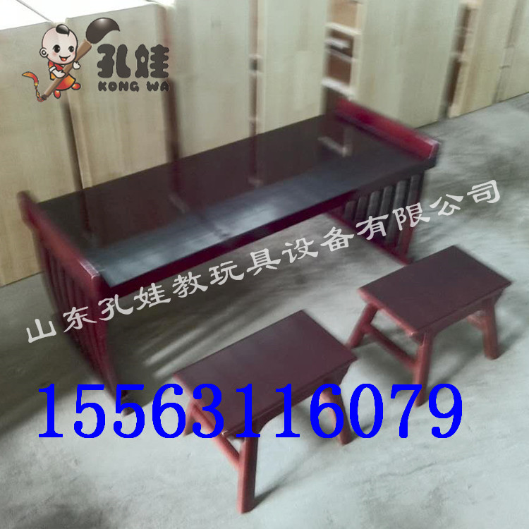 山东国学桌 幼儿园国学桌 实木仿古国学课桌椅