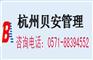 成安ISO22000认证公司