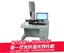 新一代光纤激光划片机厂家