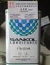 日本岸本SANKOL速干性润滑油FTA-201HA