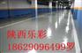 河南郑州环氧地坪施工，首选乐彩地坪——专注地坪十多年