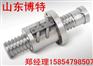 大型重载滚珠丝杠副规格，山东丝杠，研磨丝杠