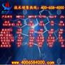 HNF1-7最好的乳化型喷淋清洗用无泡表面活性剂厂家