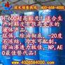 H-600哪里有低泡环保纺织助剂用高粘度表面活性剂