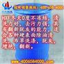 HXF供应常用的洗衣液用非离子表面活性剂