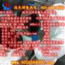 BL-1全能耐强酸强碱无泡表面活性剂