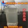 HNF1-7邯郸市昊轩制造乳化型自消泡抑泡型无泡表面活性剂