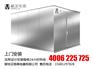 攀枝花品质一流的冻库供销——会东专业定做各种冻库，上门安装