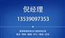 中山港到达累斯萨拉姆国际物流公司