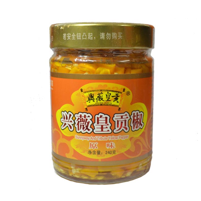 兴薇黄贡椒酱，优质黄贡椒酱，三樟原产地。  辣椒酱