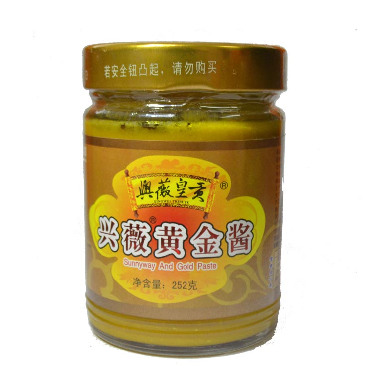 兴薇贡椒酱，优质黄贡椒，三樟原产地,做菜佐餐烧烤必备辣椒酱,