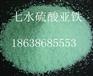 滁州高纯硫酸亚铁_滁州硫酸亚铁价格