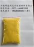 南昌聚合氯化铝生产价格_南昌PAC 厂家