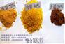 上海聚合氯化铝 29%聚合氯化铝最新价格