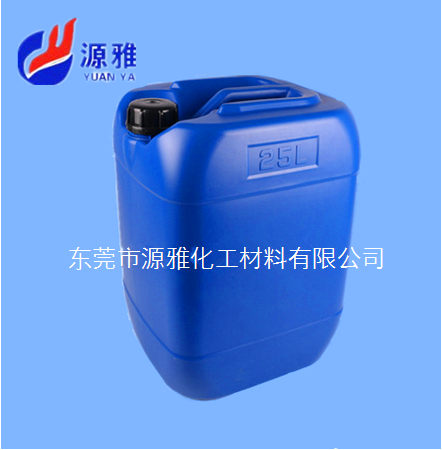 TR90素材专用处理剂，增加眼镜框表面附着力，防掉漆  TR90专用助剂  TR90附着力  眼镜框附着力促进