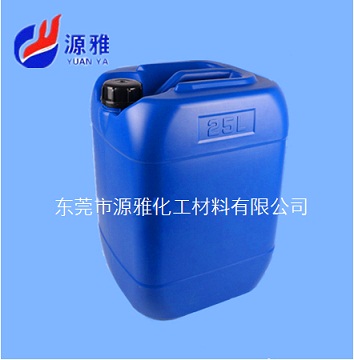 供应源雅化工TR90专用处理剂，附着力强  TR90附着力处理剂  TR90眼镜框附着力