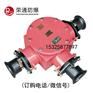 BHD2-400/1140-3G煤矿用低压电缆接线盒