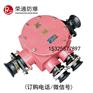 BHD2-400/1140-4G,矿用隔爆型低压接线盒