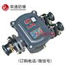 BHD2-100/660-3T矿用隔爆型低压电缆接线盒