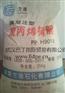 武汉现货兰港9018一级代理