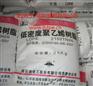 武汉现货齐鲁2102tn26一级代理